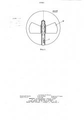 Горелка (патент 1070381)