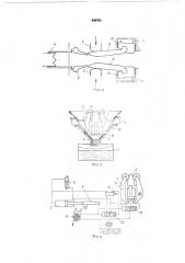 Устройство для брикетирования стружки (патент 406762)