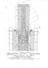 Сортировочное транспортирующее устройство непрерывного действия (патент 694101)