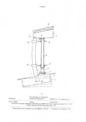 Способ выравнивания фундамента каркасного здания, сооружения (патент 1760022)