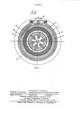 Устройство для равномерного хода двигателя внутреннего сгорания (патент 1015161)