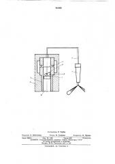 Система подачи топлива в двигатель внутреннего сгорания (патент 463800)