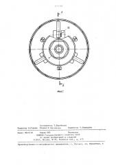 Самоцентрирующее разжимное устройство (патент 1404192)