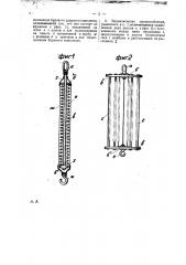 Пружинное приспособление для ударного бурения (патент 21973)