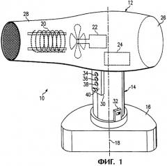 Переносной бесшнуровой вентилятор для сушки волос (патент 2278606)