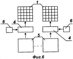 Микросхема с оптоволоконными многоконтактными соединениями (патент 2350054)