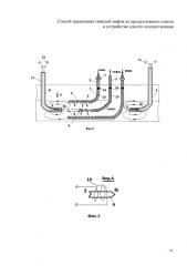 Способ извлечения тяжелой нефти из продуктивного пласта и устройство для его осуществления (патент 2591860)