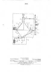 Устройство для определения степени измельчения порошкообразных материалов (патент 483156)