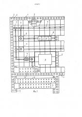 Мозаичная панель (патент 974475)
