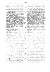 Экстремальный цифровой фильтр (патент 1363445)