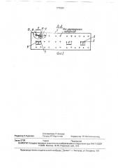 Устройство для укупорки тары навинчивающимися крышками (патент 1770262)