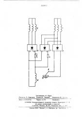 Синхронный генератор с возбуждением от высших гармоник поля (патент 522011)