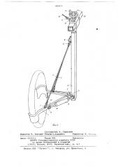 Захватное устройство для подъема автомобилей (патент 683977)