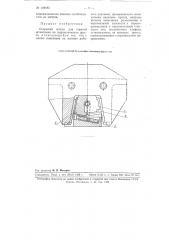 Открытый штамп для горячей штамповки на гидравлическом прессе (патент 108482)