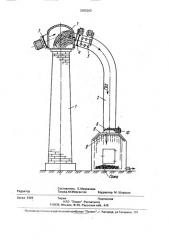 Сантехническая система сбора газов крекинга (патент 2005262)