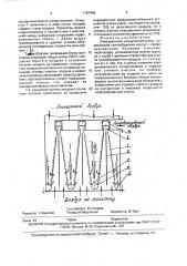 Инерционный воздухоочиститель (патент 1787495)