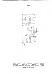 Установка для охлаждения воздуха (патент 794314)