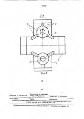 Морская ледостойкая платформа (патент 1767086)