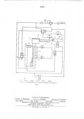 Устройство для нанесения покрытия на изделия методом погружения (патент 519227)
