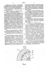 Гранитный вал бумагоделательной машины (патент 1602913)