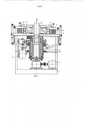 Станок для тепловой сборки и разборки деталей (патент 774895)