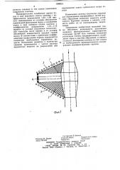 Способ возведения каменно-набросной плотины (патент 1048031)