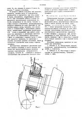 Среднеходовая валковая мельница (патент 613804)