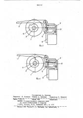 Устройство для выдачи плоских носителей информации (патент 864310)