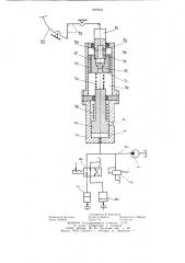 Устройство управления фрикционами гидромеханической коробки передач (патент 897604)