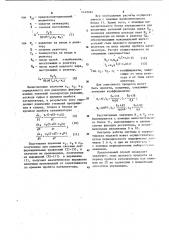 Способ управления процессом дегидрирования (патент 1142464)