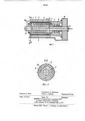 Устройство для раздачи труб (патент 893340)