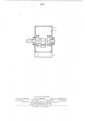 Роторно-поршневая машина (патент 408052)