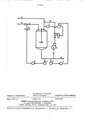 Способ управления непрерывным процессом полимеризации изопрена (патент 1419990)