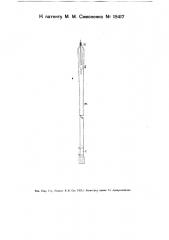 Указательная стрелка к циферблатным весам (патент 18417)