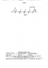 Способ обточки стержневых изоляторов (патент 1609671)