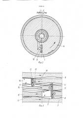 Объемная гидромашина (патент 1649116)