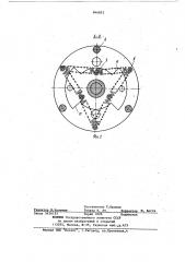 Упругая муфта (патент 846853)