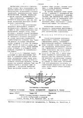 Способ изготовления патронного фильтрующего элемента (патент 1393450)