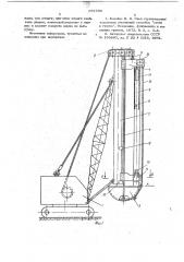 Устройство для проходки траншей (патент 673708)