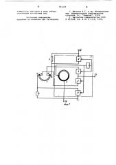Преобразователь угла поворота вала в линейно изменяющееся напряжение (патент 892204)