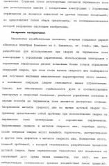 Способ дуговой сварки электродом с порошковым сердечником (патент 2319585)