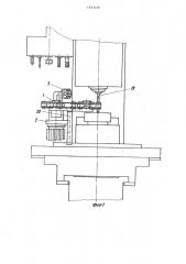 Устройство для координатного сверления отверстий (патент 1323250)