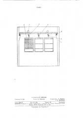 Устройство для осадки колбасных изделий (патент 316422)