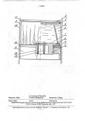 Ампула для резервного химического источника тока (патент 1780586)
