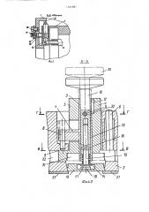Устройство для сварки неповоротных стыков труб (патент 1305987)