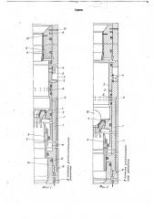 Клапанное устройство пакера для двухступенчатого цементирования обсадной колонны (патент 746085)