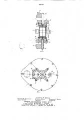 Роторный питатель нагнетательной пневмотранспортной установки (патент 893755)