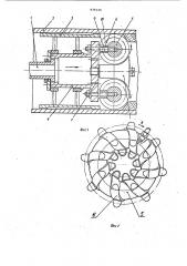 Устройство для очистки внутренней поверхности трубопровода (патент 975125)