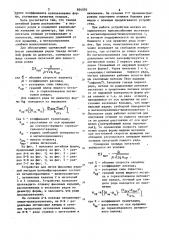 Устройство для центробежного литья (патент 854570)