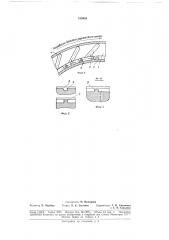 Патент ссср  180683 (патент 180683)